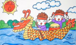全国端午节画第一名