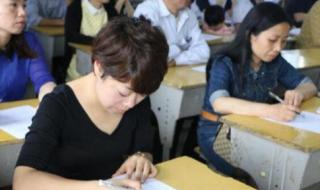 试卷没考好家长签字
