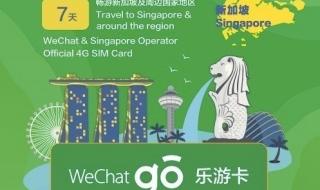 手机流量不够怎么办