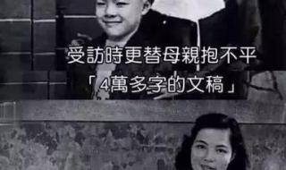 琼瑶有几个亲生孩子