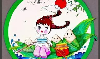 全国端午节画第一名