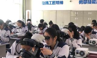 青岛市经济职业学校