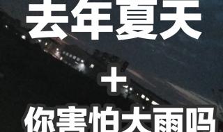 还有什么等待还有什么悲哀