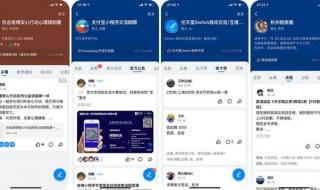 微信圈子是微信朋友圈吗