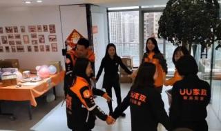 适合年会玩的小游戏