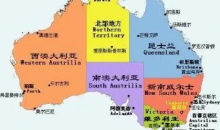 巴布亚新几内亚属于哪个洲