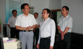 西安住房公积金管理中心