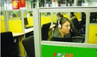 中国平安是国企还是私企