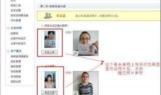 由于系统维护请稍后再试