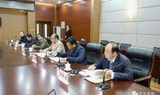 山东教育人事管理网