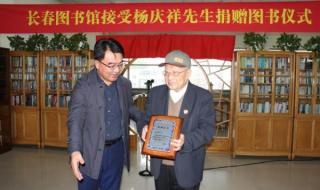 长春理工大学图书馆
