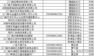 数字人民币如何开户