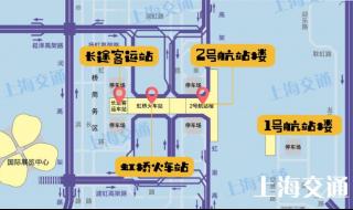 上海虹桥火车站地图