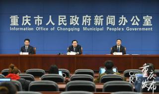 重庆_感染者不能居家隔离