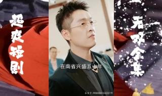 无双短剧完整版免费播放