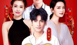 2023年央视元宵节目单公布