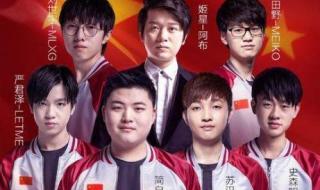 亚运会英雄联盟比赛时间