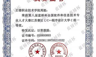 广西生态工程职业技术学院