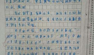 适合初中学生的字体
