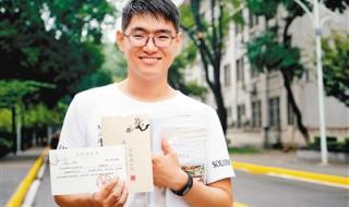 02年女生成全校最小博士生