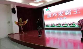 清远盛兴中英文学校