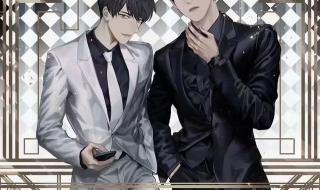 双男主漫画全集免费