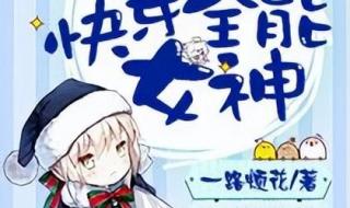 重生之我在AI世界当特工