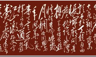 沁园春长沙原文高一