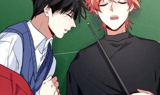 双男主漫画全集免费