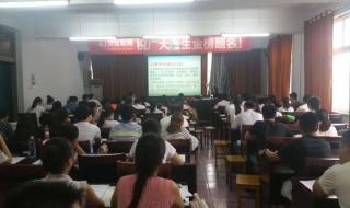 河南省公务员培训学院
