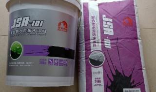聚合物水泥基防水涂料