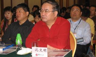 江苏沙钢集团有限公司