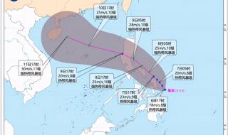 13号台风最新动向走势图