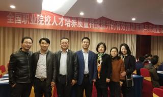 安徽国防科技职业学院