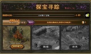 攻城掠地新手7天攻略
