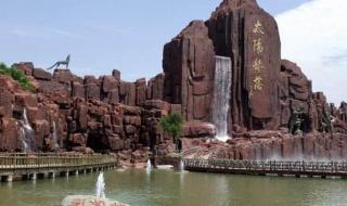 泰安太阳部落主题公园