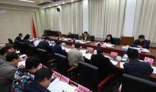 省市对石家庄提新要求
