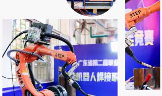 广东省人才交流协会网