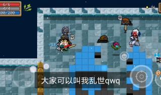 元气骑士阿巴怎么获得