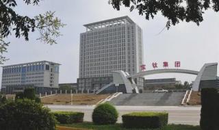 陕西航空职业技术学院