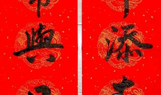 2023年贴春联的最佳时间