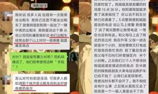 姐弟坠楼案母亲将直播带货