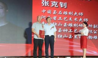 南阳工艺美术职业学院