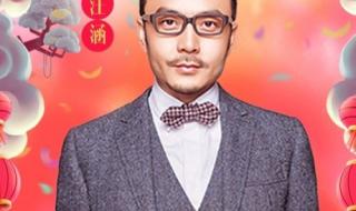 湖南卫视小年夜春晚直播