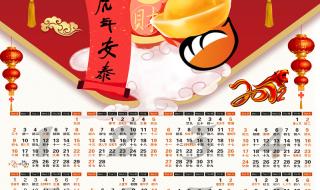 2022年财神爷生日一览表