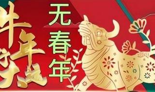 2024年是百年难遇的一年