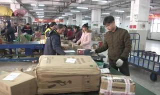扬州快递什么时候恢复