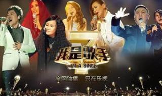 我是歌手总决赛帮帮唱