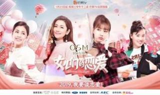 我家那闺女第四季免费