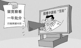 三大纪律八项注意歌词